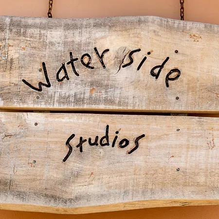 מלון דירות Waterside לימנריה